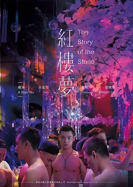 裂缝